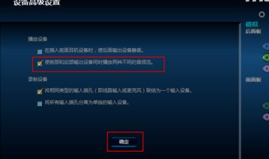 win10電腦沒聲音插了耳機有聲音怎么辦
