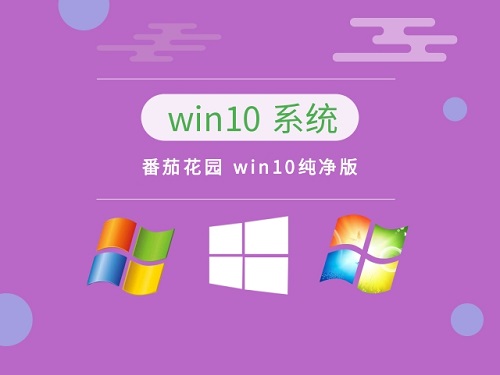 win10最好用的是哪個(gè)版本