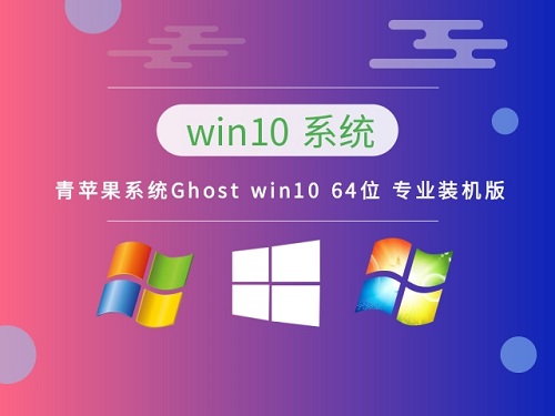 windows?10哪個(gè)版本最穩(wěn)定