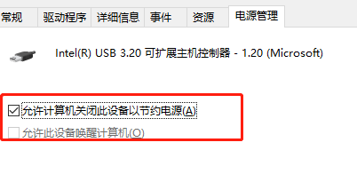 win7無(wú)法識(shí)別的usb設(shè)備