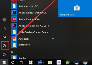 win8清除所有數(shù)據(jù)方法