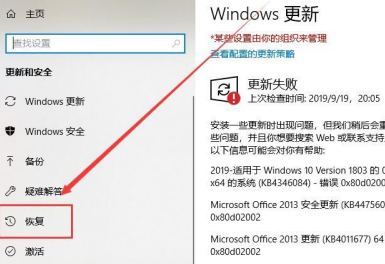 win8清除所有數(shù)據(jù)方法