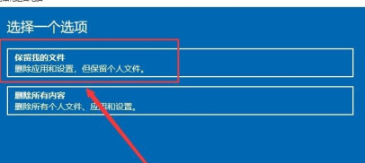 win8清除所有數(shù)據(jù)方法