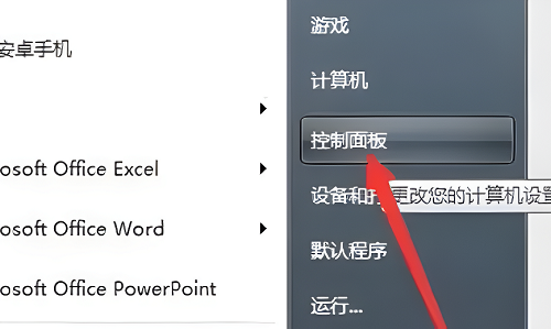 win7無(wú)線(xiàn)網(wǎng)絡(luò)設(shè)置方法