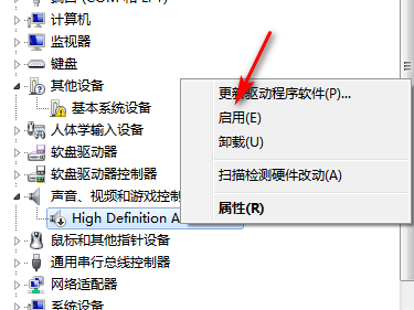 win7聲卡驅動在哪里打開