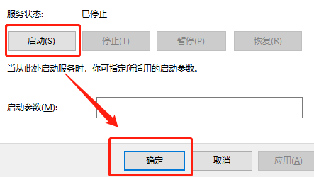 win7wifi顯示紅叉不能上網(wǎng)