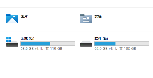 win11電腦分盤怎么分合理