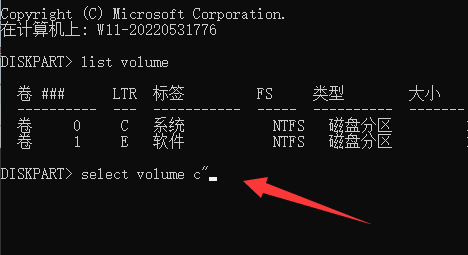 win11電腦分盤后c盤太小,如何重新分盤