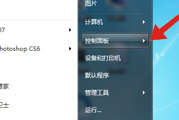 win7WIFI連上無網(wǎng)絡(luò)訪問權(quán)限