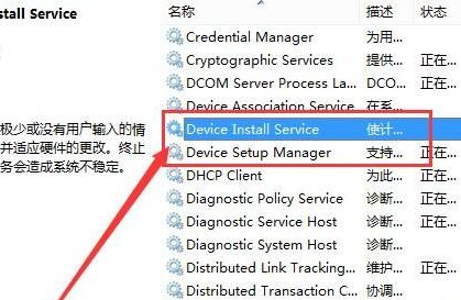win8驅動安裝失敗解決辦法