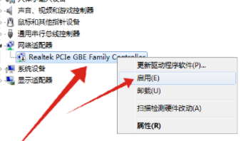 win7WIFI連上無網(wǎng)絡(luò)訪問權(quán)限