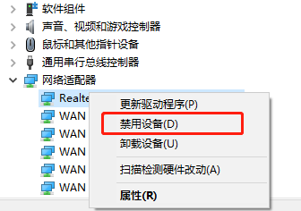 win7WIFI連上無網(wǎng)絡(luò)訪問權(quán)限
