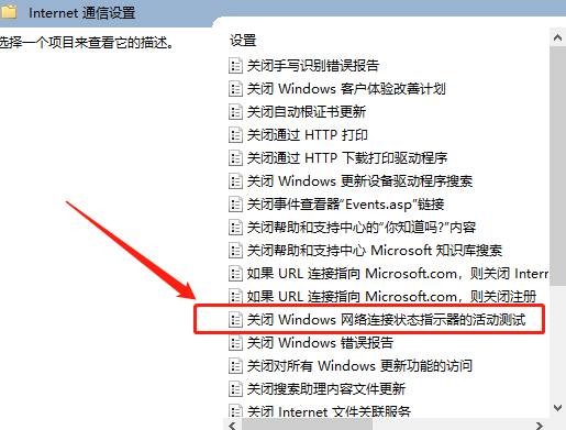 ipv6無網(wǎng)絡訪問權限怎么解決win10