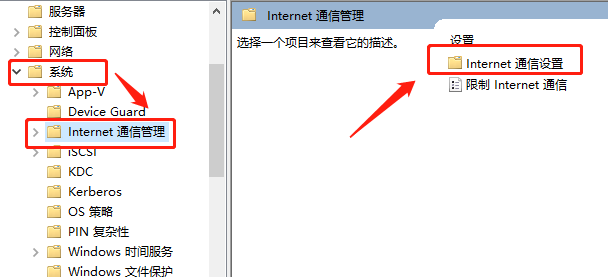 ipv6無網(wǎng)絡訪問權限怎么解決win10