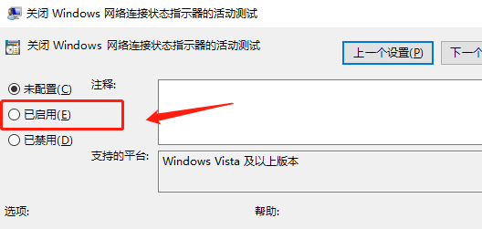 ipv6無網(wǎng)絡訪問權限怎么解決win10