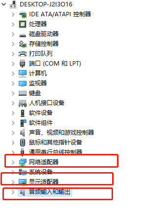 win8怎么更新驅(qū)動(dòng)