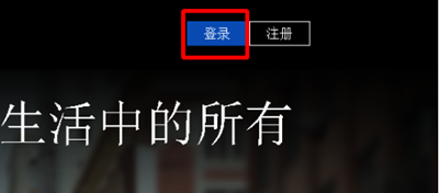 win8忘記開機密碼強制重置