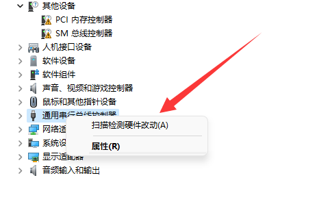 win11usb共享網(wǎng)絡(luò)電腦沒反應(yīng)