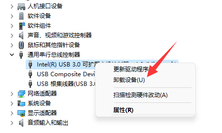 win11usb共享網(wǎng)絡(luò)電腦沒反應(yīng)