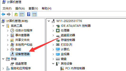win11usb共享網(wǎng)絡(luò)電腦沒反應(yīng)