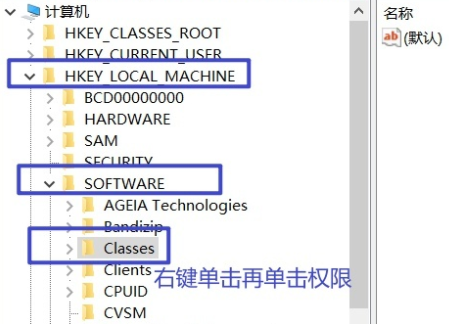 win10系統(tǒng)initpki模塊加載失敗