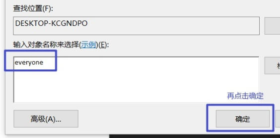win10系統(tǒng)initpki模塊加載失敗