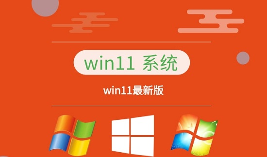 網(wǎng)上下載的win11可以用嗎