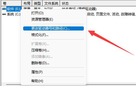 win11自動(dòng)更新后硬盤消失