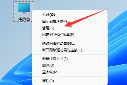 win11自動(dòng)更新后硬盤消失
