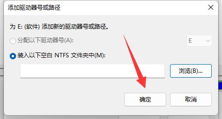win11自動(dòng)更新后硬盤消失