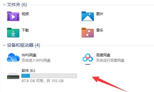 win11自動(dòng)更新后硬盤消失