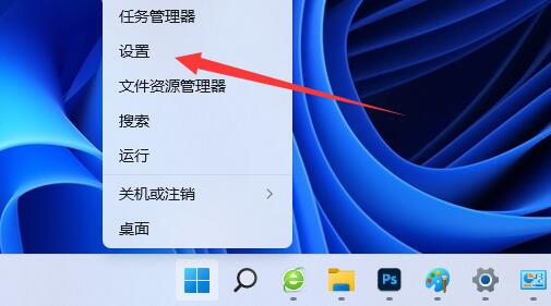 win11自動更新后變得超級卡