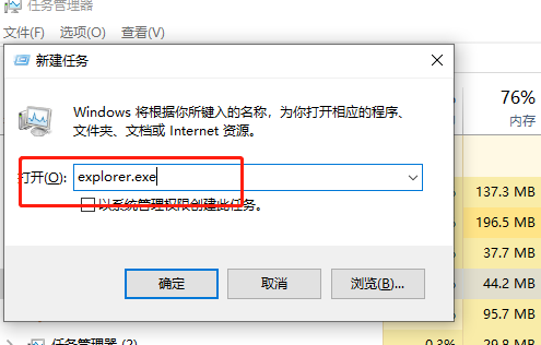 win10界面圖標(biāo)變白