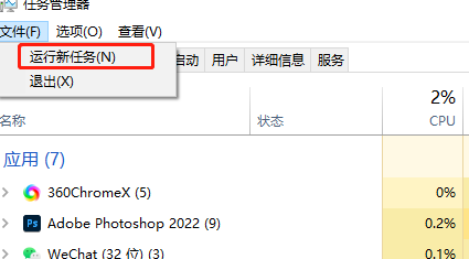 win10界面圖標(biāo)變白