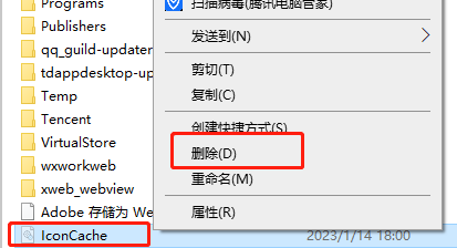 win10界面圖標(biāo)變白