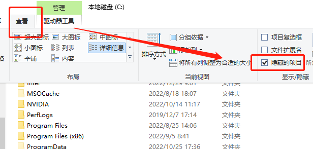 win10界面圖標(biāo)變白