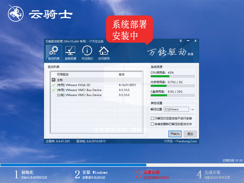 Win10修復系統還原錯誤0x80070005解決方法