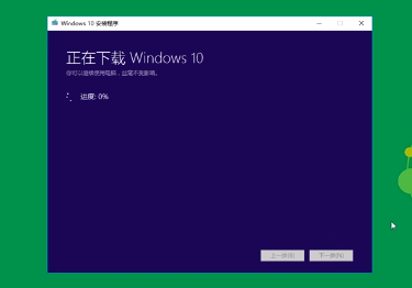 U盤安裝原版win10系統(tǒng)方法