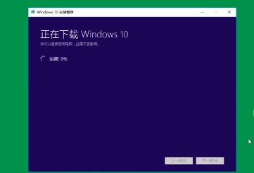 U盤安裝原版win10系統(tǒng)方法