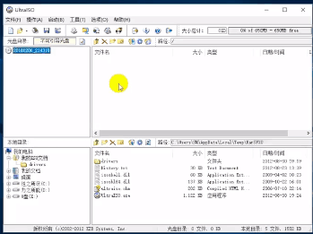 Win10正式版U盤安裝教程
