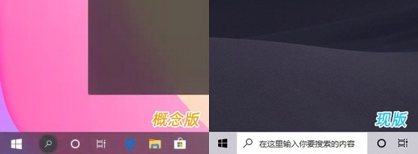 win10界面2023年有什么新的調(diào)整改動(dòng)