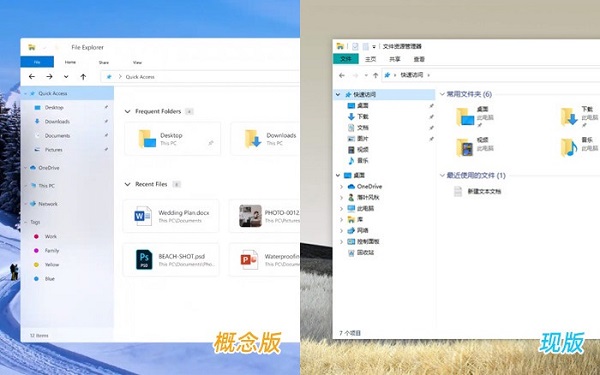 win10界面2023年有什么新的調(diào)整改動(dòng)