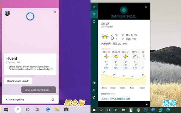 win10界面2023年有什么新的調(diào)整改動(dòng)