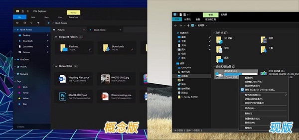 win10界面2023年有什么新的調(diào)整改動(dòng)