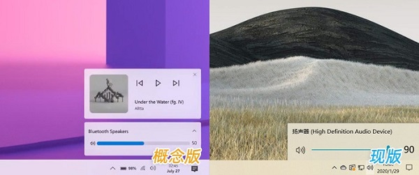 win10界面2023年有什么新的調(diào)整改動(dòng)