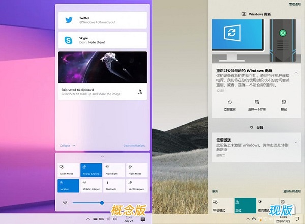 win10界面2023年有什么新的調(diào)整改動(dòng)