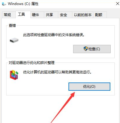 win10玩地下城幀數(shù)太低解決方法