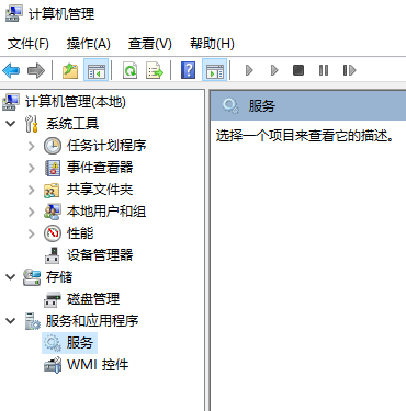 win10玩地下城幀數(shù)太低解決方法