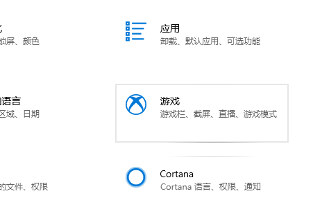 win10玩仙劍奇?zhèn)b傳4畫面一卡一卡解決方法