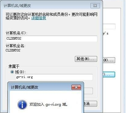 win7找不到網(wǎng)絡路徑解決辦法